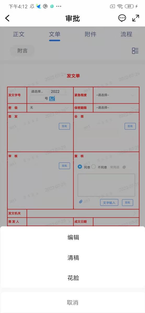 f620e2ffcce3cac00198f022c39451e