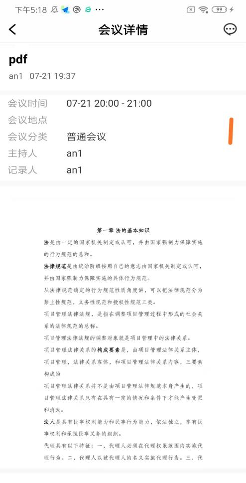 8451ae340a982076ebfcac7f5f11a63