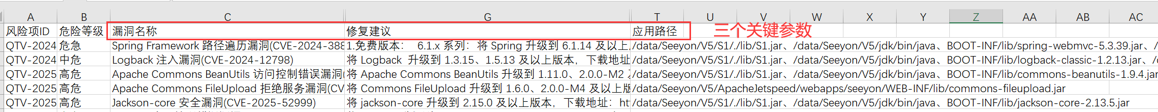 1787657320364.png