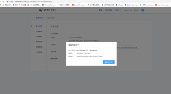 1650441831965.png