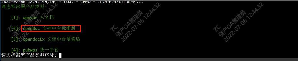 1657085599842.png