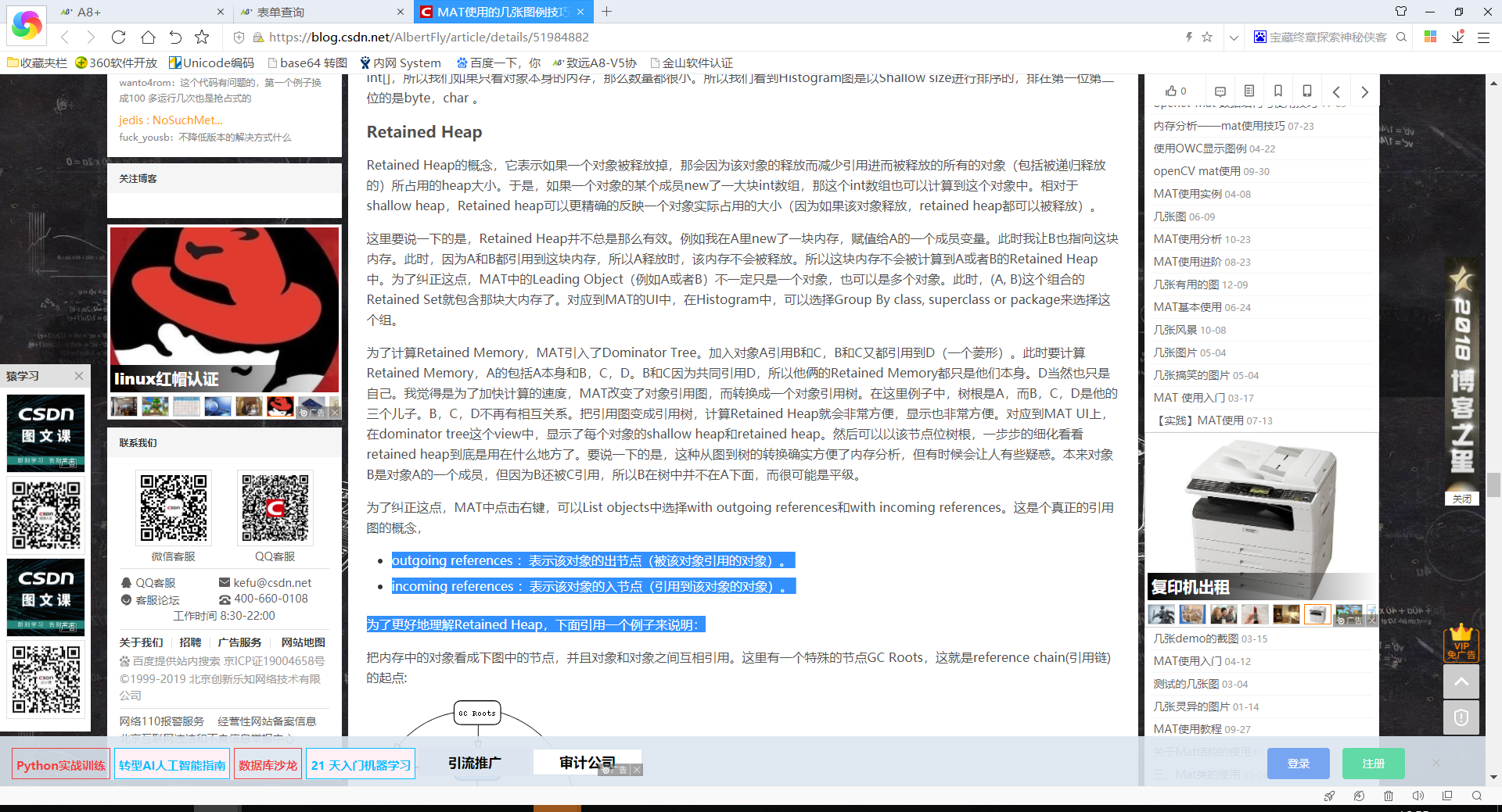 1657091458086.png