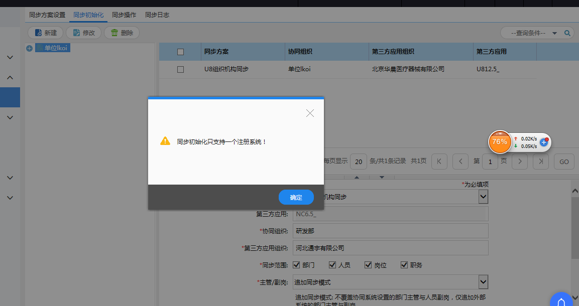 1659436799927.png
