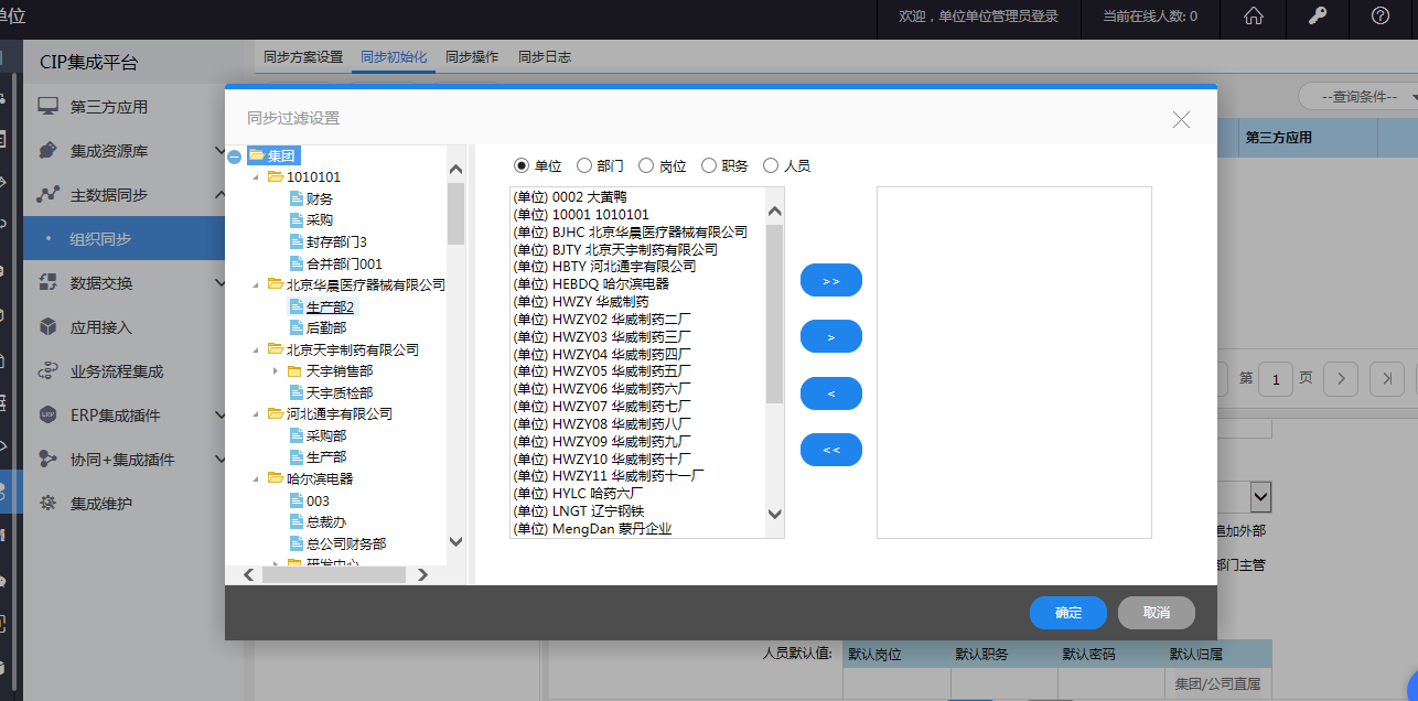1659435830127.png