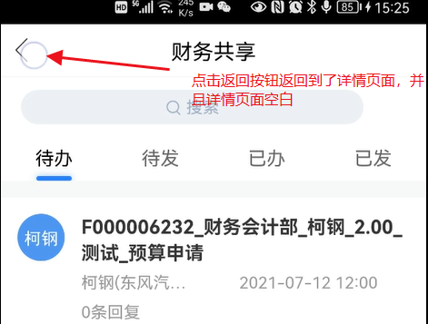 1659511124603.png