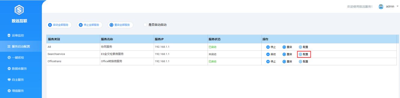search1