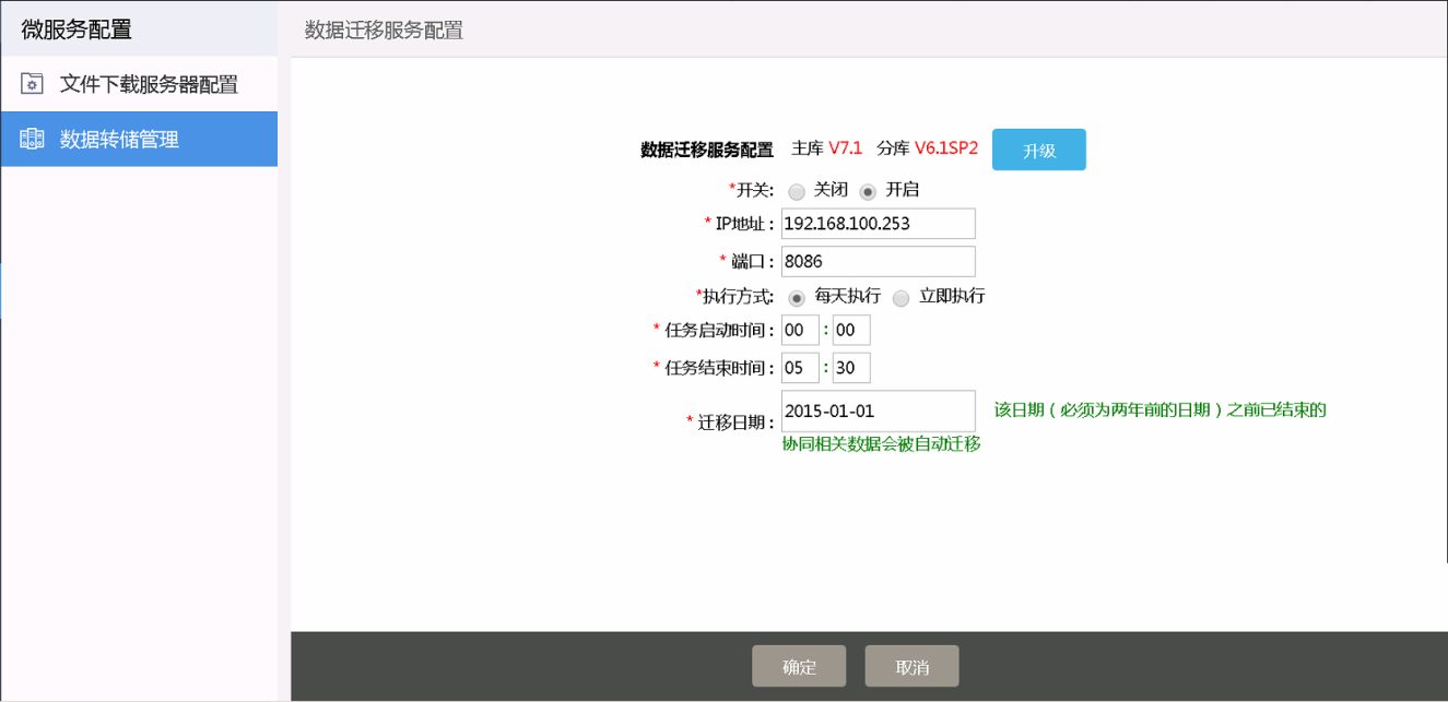 G:\致远互联\工作记录\2019_网络培训\20190417_王成勇_分库微服务\fenku_update1111b.png