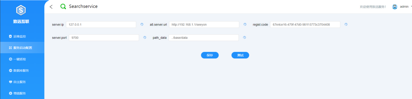 search2