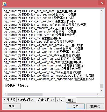 1664077808000.png