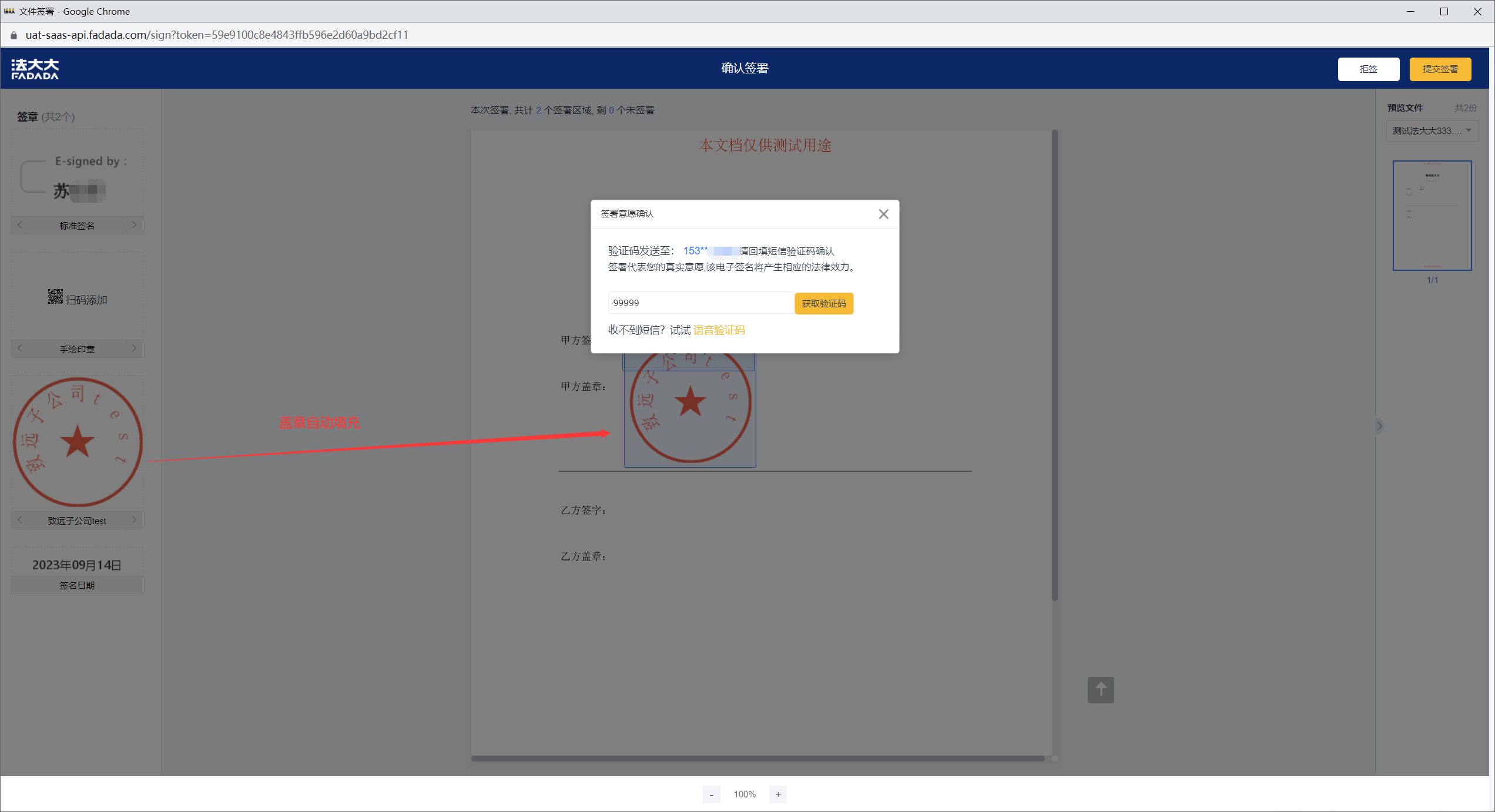 SZHRIBIAAI