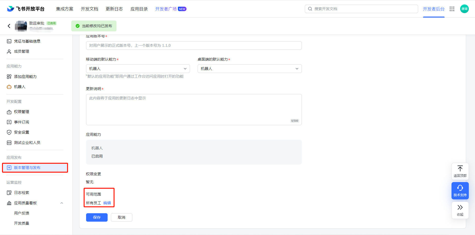 1698909373599.png