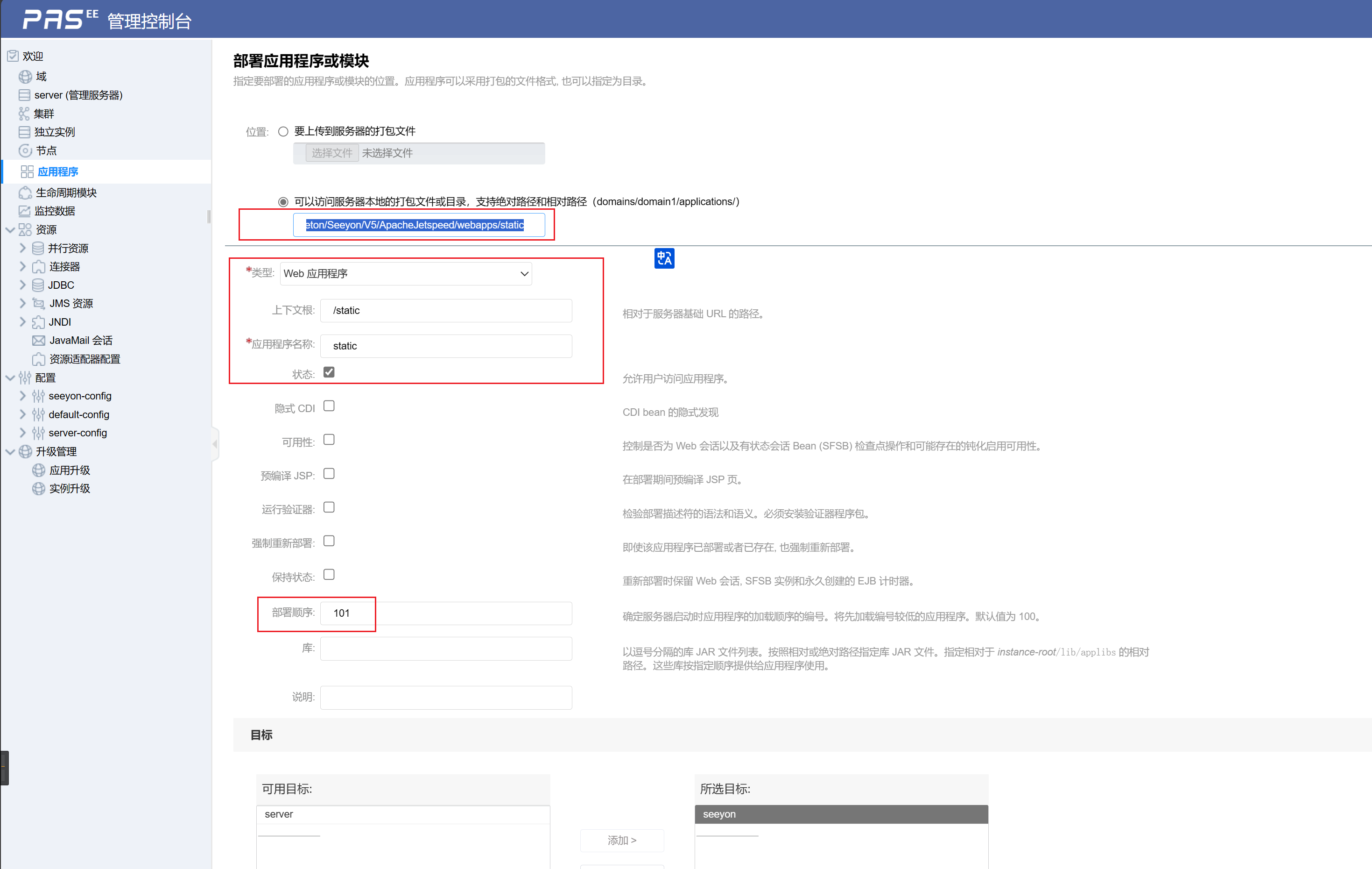 图形用户界面, 文本, 应用程序, 电子邮件描述已自动生成