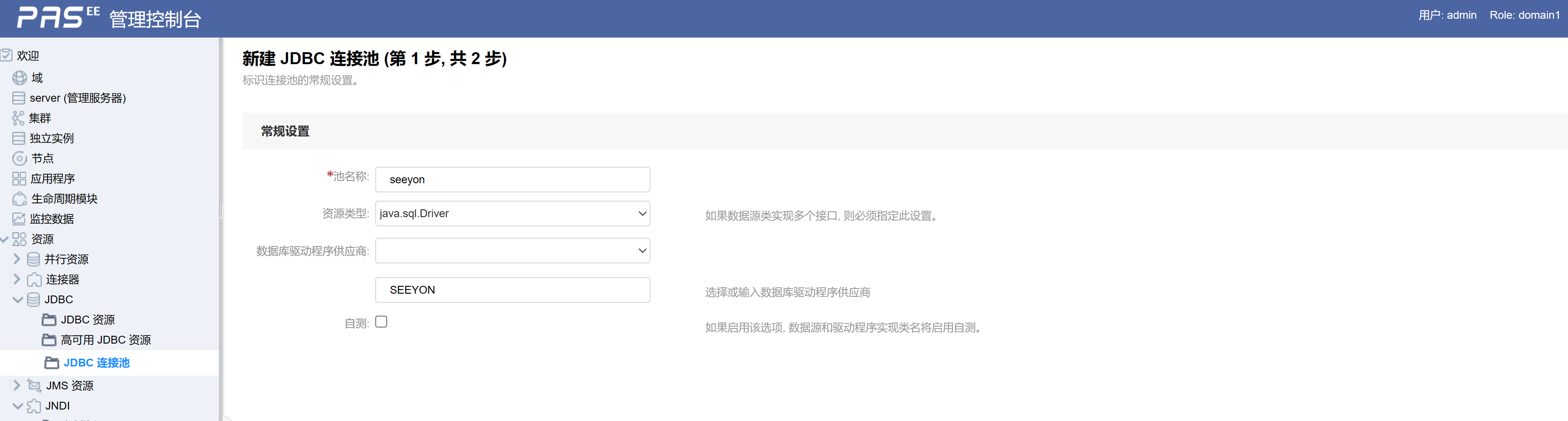 图形用户界面, 应用程序描述已自动生成