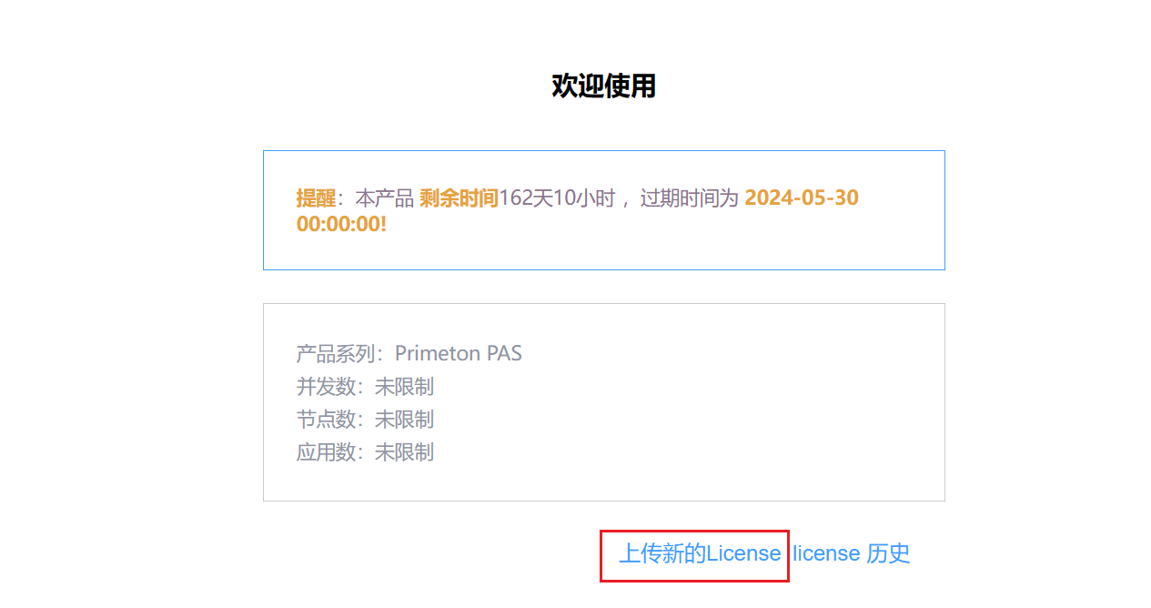 文本中度可信度描述已自动生成
