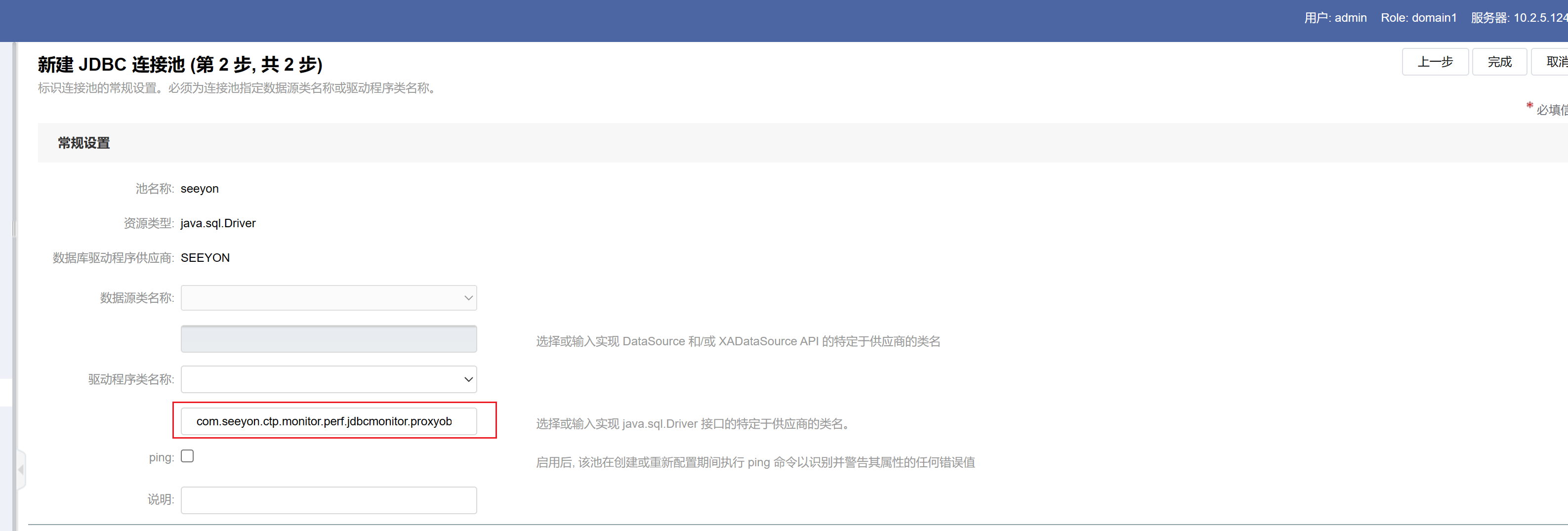 图形用户界面, 文本, 应用程序描述已自动生成