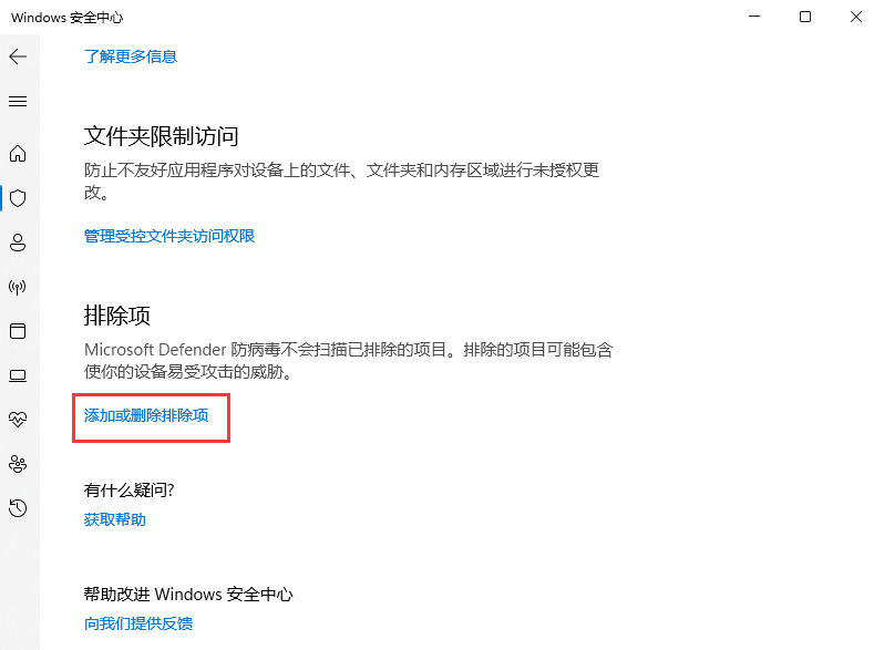 232E9D4AEA6C409CA855ACBBD490F530.png