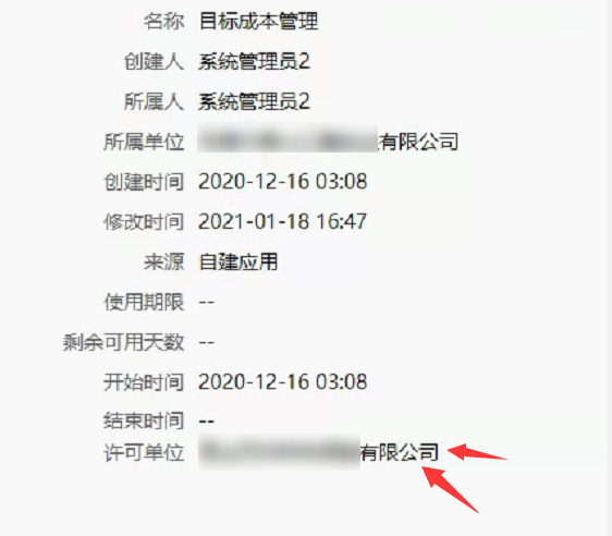 1719812922987.png