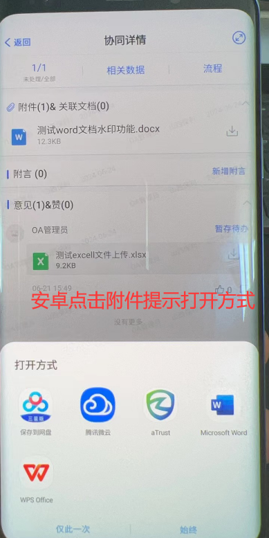 1719886781560.png