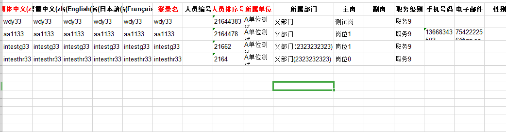 1720592502579.png