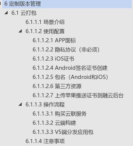 1721027086141.png
