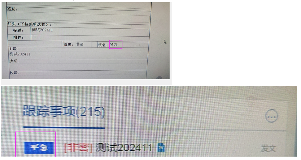 1721269863158.png