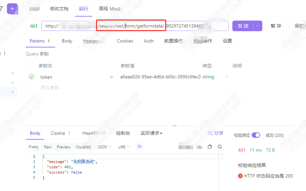 1721369125297.png