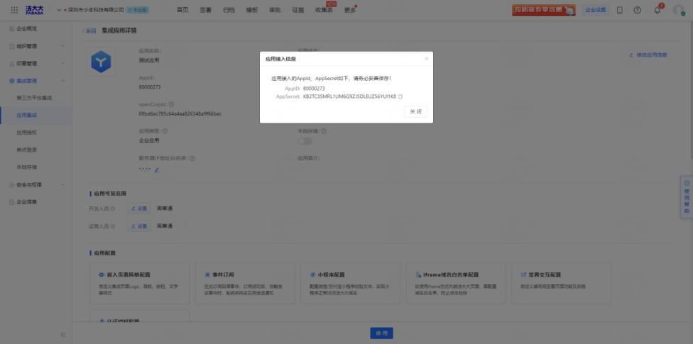 1722504511357.png