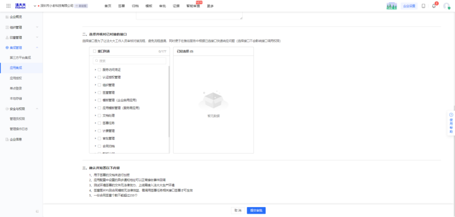 1722504388318.png