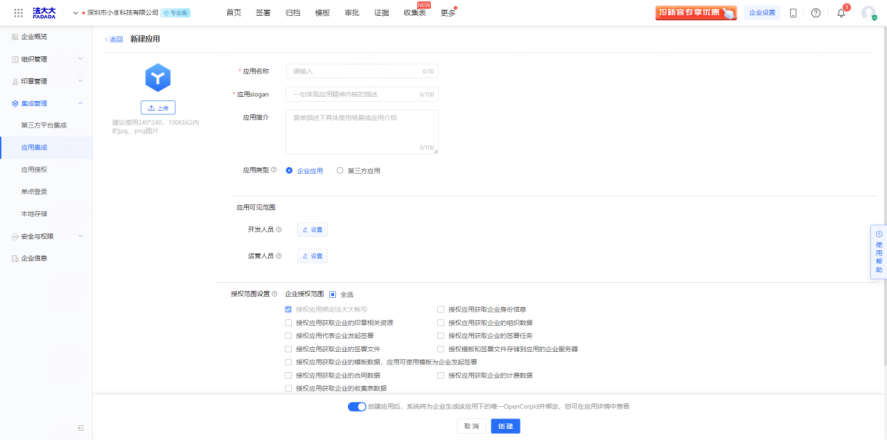 1722504251200.png