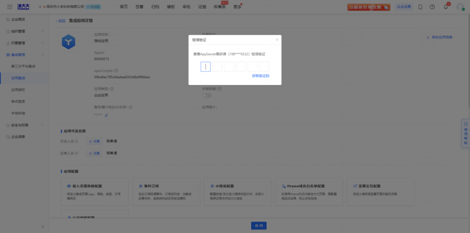 1722504500531.png