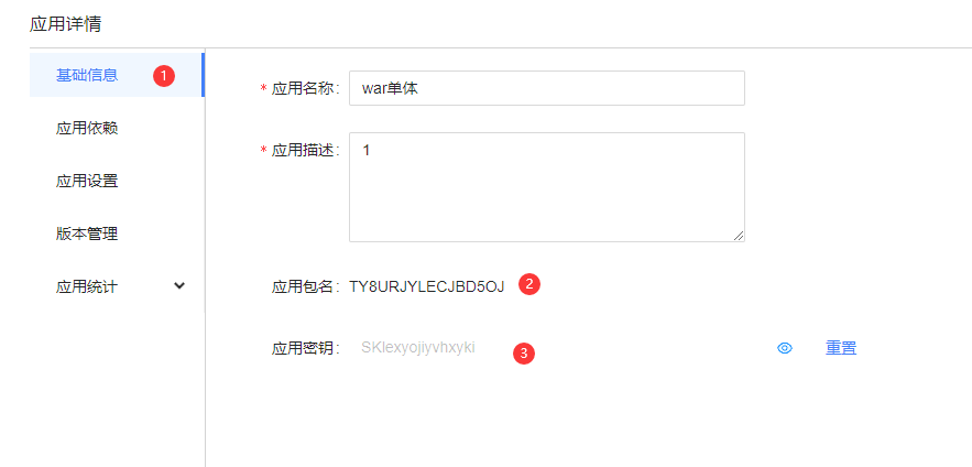 https://hwbj4-v5yanfa-openplatform-obs-prod-openplatform-001.obs.cn-north-4.myhuaweicloud.com/2023/10/31/9513dcfe-6014-4db5-a9ec-387da428fea3.png?AccessKeyId=W8DHEMWLKB5BKNOLCD8I&Expires=1734743347&Signature=GrB0T%2FDI84YoI2t10Ae9f66RbT0%3D