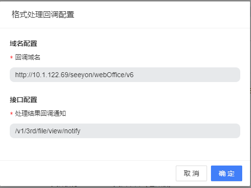 https://hwbj4-v5yanfa-openplatform-obs-prod-openplatform-001.obs.cn-north-4.myhuaweicloud.com/2023/10/31/08f719e8-1dd1-4e57-aab7-1b7edf632559.png?AccessKeyId=W8DHEMWLKB5BKNOLCD8I&Expires=1734743347&Signature=kIUBkEn2n3bFprISciCO3gZ0mRY%3D