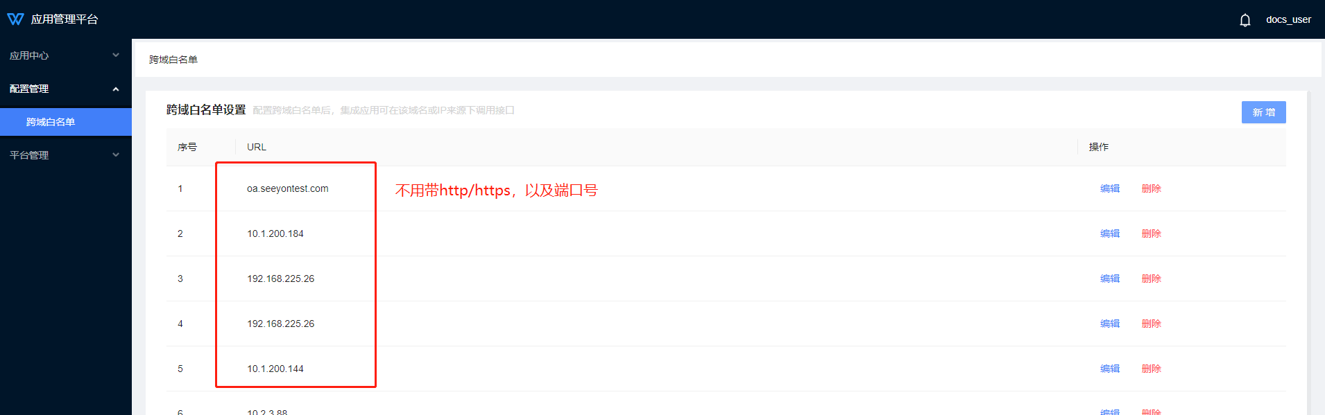 https://hwbj4-v5yanfa-openplatform-obs-prod-openplatform-001.obs.cn-north-4.myhuaweicloud.com/2023/10/31/33e43e9f-2361-40c9-9674-11378fe5ff1f.png?AccessKeyId=W8DHEMWLKB5BKNOLCD8I&Expires=1734743344&Signature=uOtsLDjJI81K9nJb1AvEagHGxXw%3D