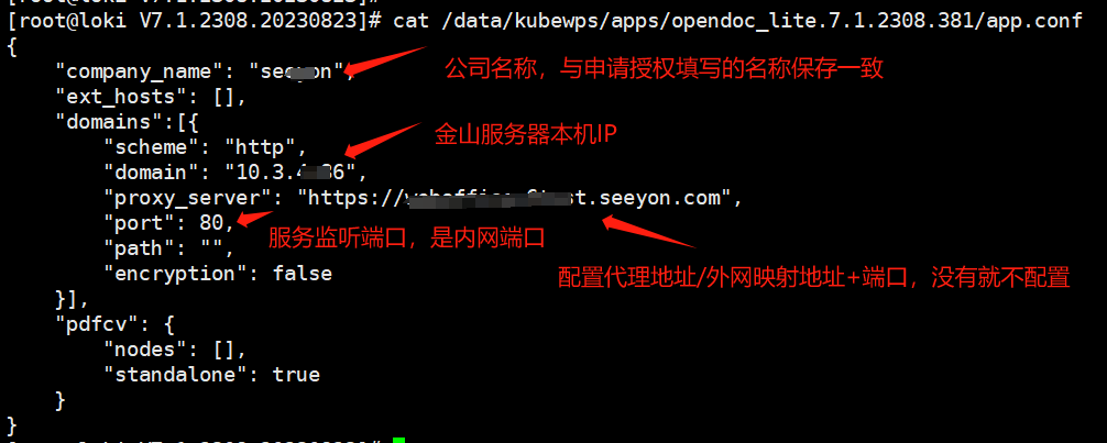 https://hwbj4-v5yanfa-openplatform-obs-prod-openplatform-001.obs.cn-north-4.myhuaweicloud.com/2023/10/31/3f95ab50-f95a-4db5-94ea-24c6e362d716.png?AccessKeyId=W8DHEMWLKB5BKNOLCD8I&Expires=1734743346&Signature=kLOs%2BSMC3HqLXKOCU81OeESKnBs%3D