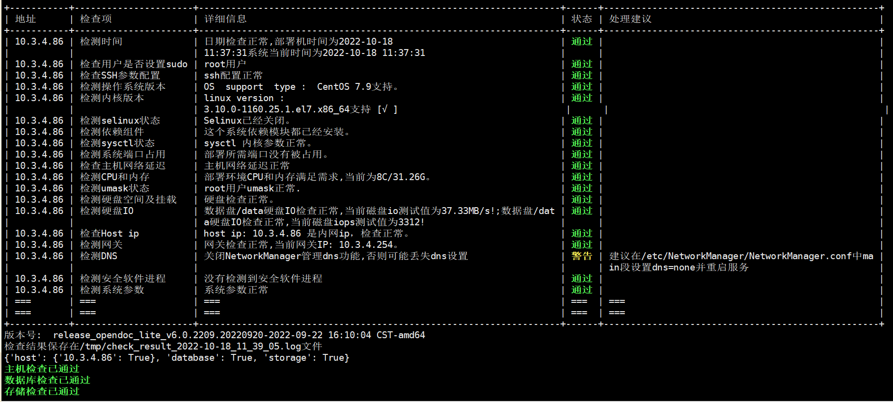 https://hwbj4-v5yanfa-openplatform-obs-prod-openplatform-001.obs.cn-north-4.myhuaweicloud.com/2023/10/31/9af2f580-2ecc-4965-a4aa-86a1851f43ee.png?AccessKeyId=W8DHEMWLKB5BKNOLCD8I&Expires=1734743347&Signature=ZoS9kPRcHHifYThPzm93ZWompJA%3D