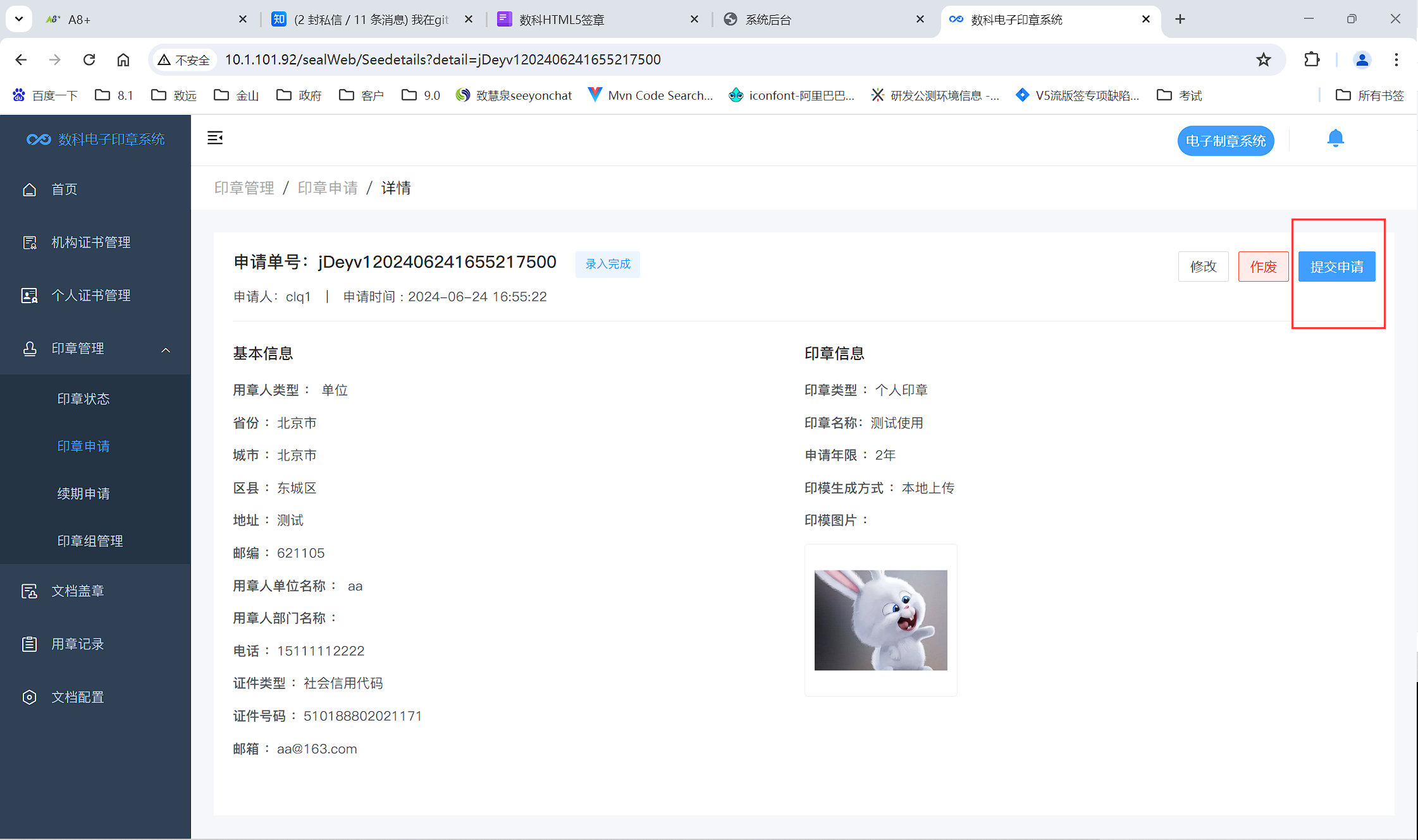 1725873375622.png