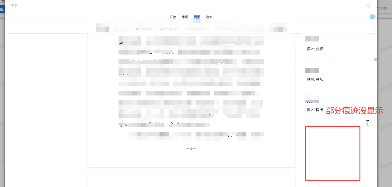 1726145708046.png