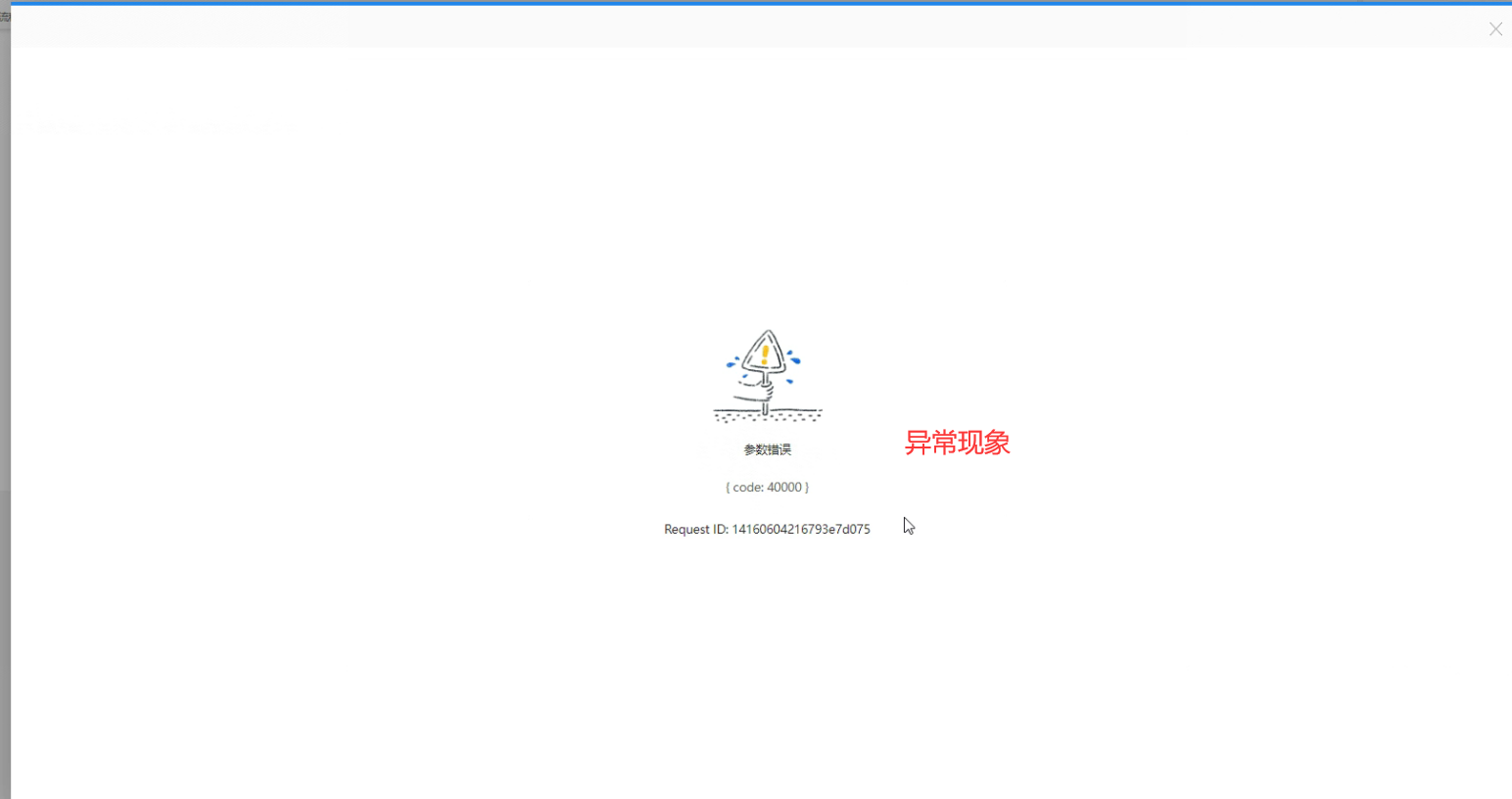 1726144690902.png