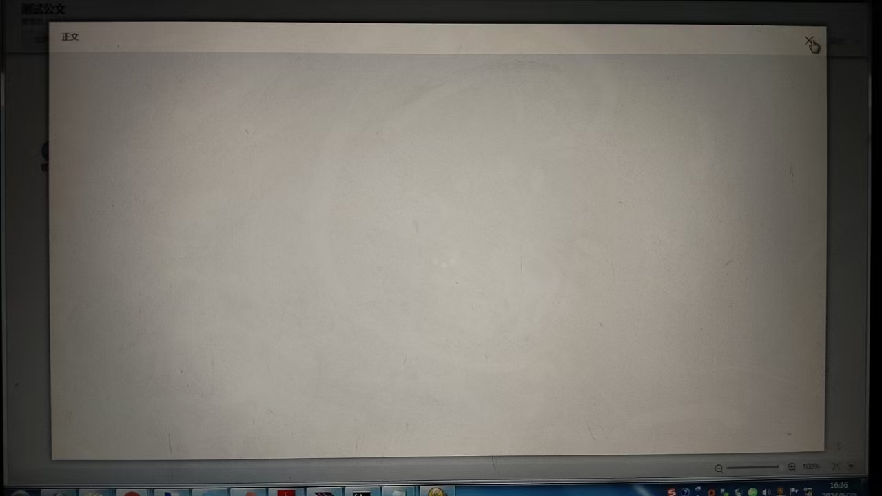 1726832901747.jpg