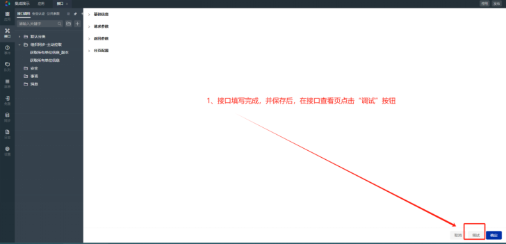 1744110223528.png