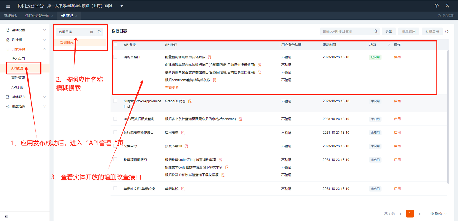 1744177503492.png