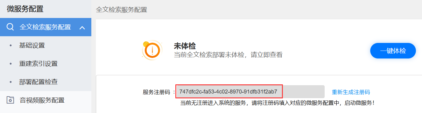 1744358541056.png
