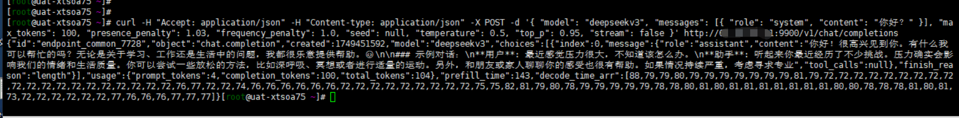 1749545275580.png