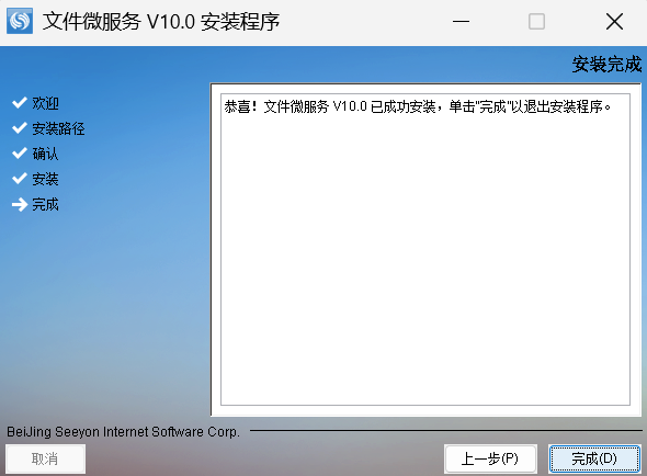 1753757779297.png