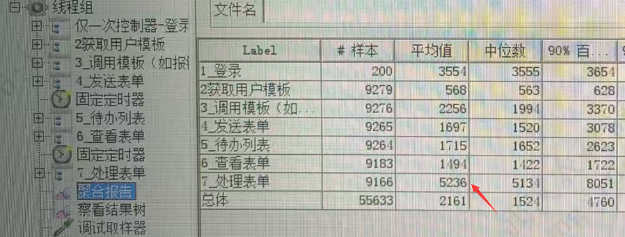 1755145809645.png