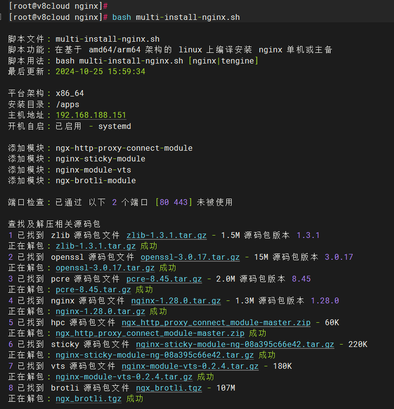 1755617311592.png