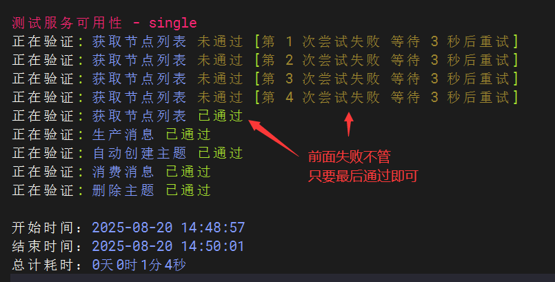 1755672778747.png
