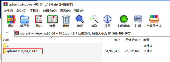 1756185482594.png