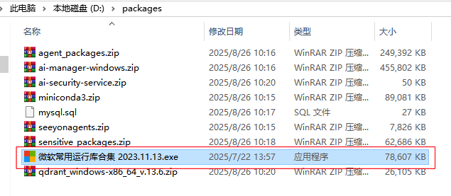 1756178592243.png
