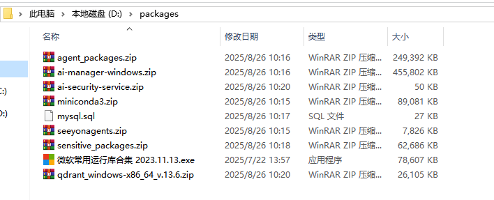 1756176705237.png